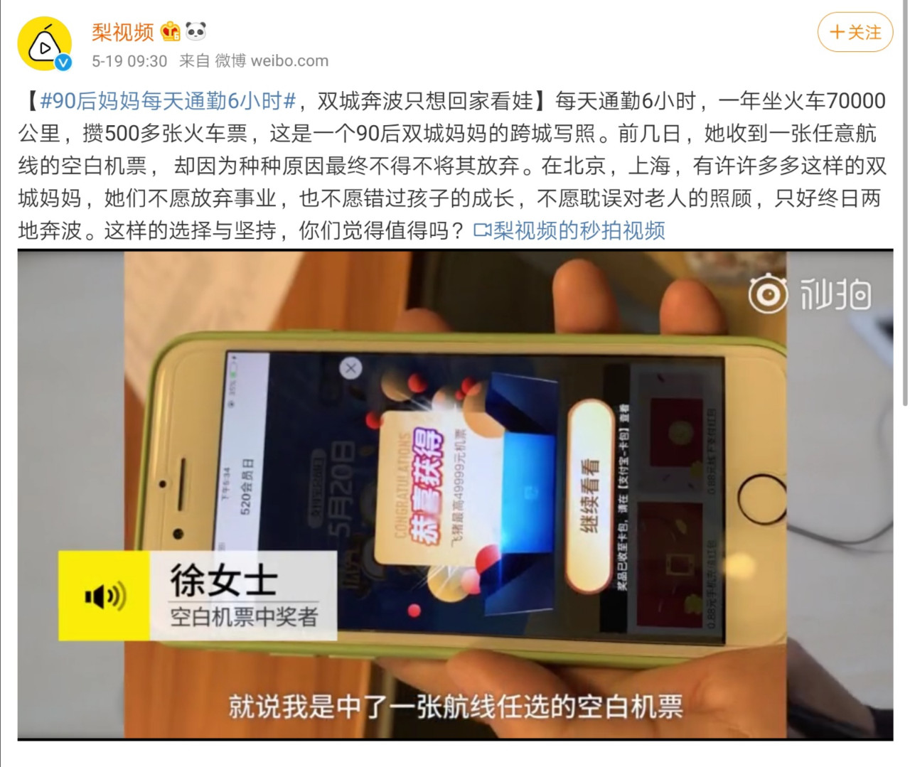 王子文被離婚上熱搜，當(dāng)媽后女人的出路在哪里？