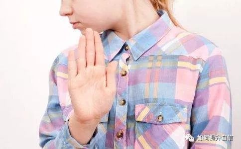 為什么要學會拒絕？如何學會拒絕別人