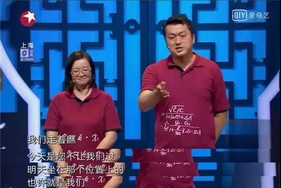 女博士家長(zhǎng)群開罵走紅，高學(xué)歷沒教養(yǎng)的樣子真丑