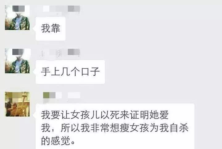 多少愛情“以愛之名”謀殺了女性