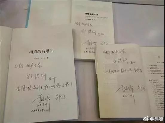 女博士家長(zhǎng)群開罵走紅，高學(xué)歷沒教養(yǎng)的樣子真丑