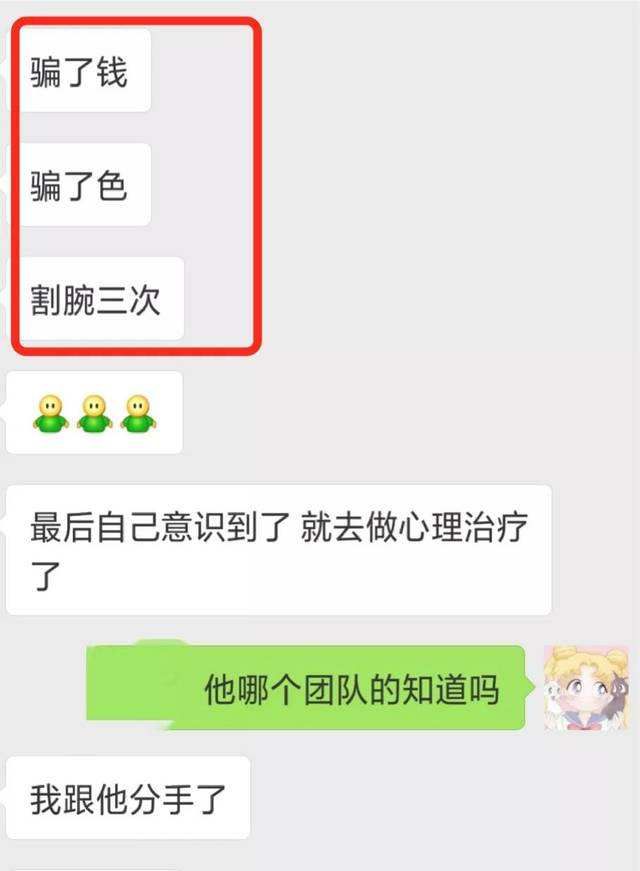 多少愛情“以愛之名”謀殺了女性