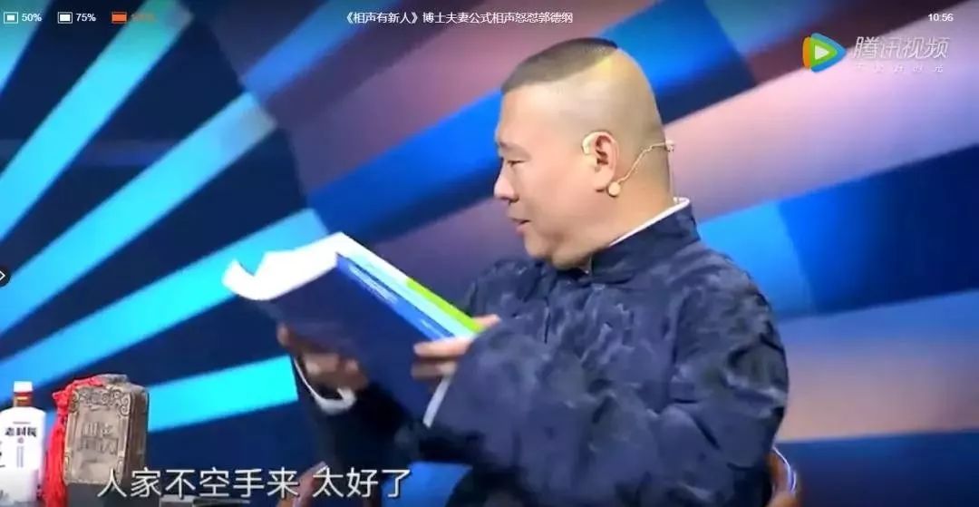 女博士家長(zhǎng)群開罵走紅，高學(xué)歷沒教養(yǎng)的樣子真丑