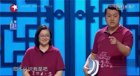 女博士家長(zhǎng)群開罵走紅，高學(xué)歷沒教養(yǎng)的樣子真丑