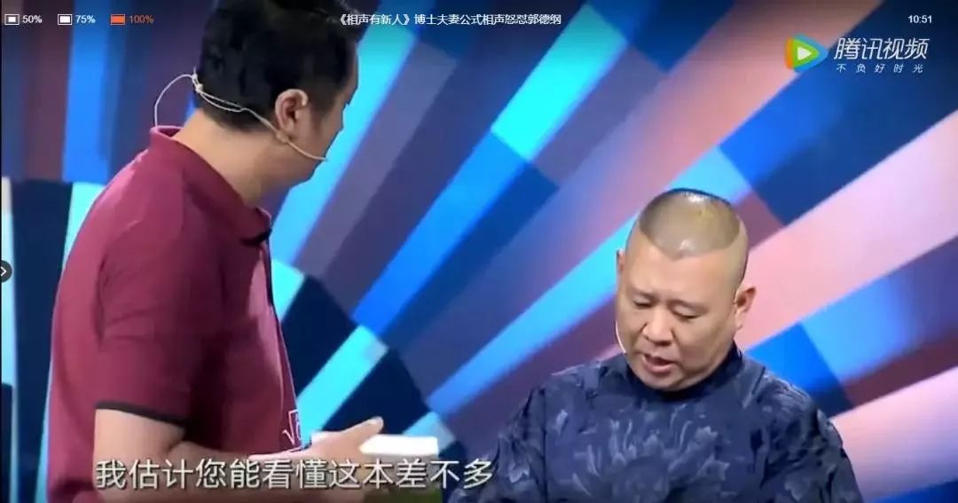 女博士家長(zhǎng)群開罵走紅，高學(xué)歷沒教養(yǎng)的樣子真丑