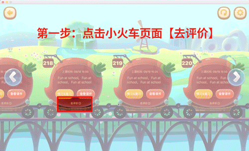 孩子失去對學習的興趣，怎么辦？