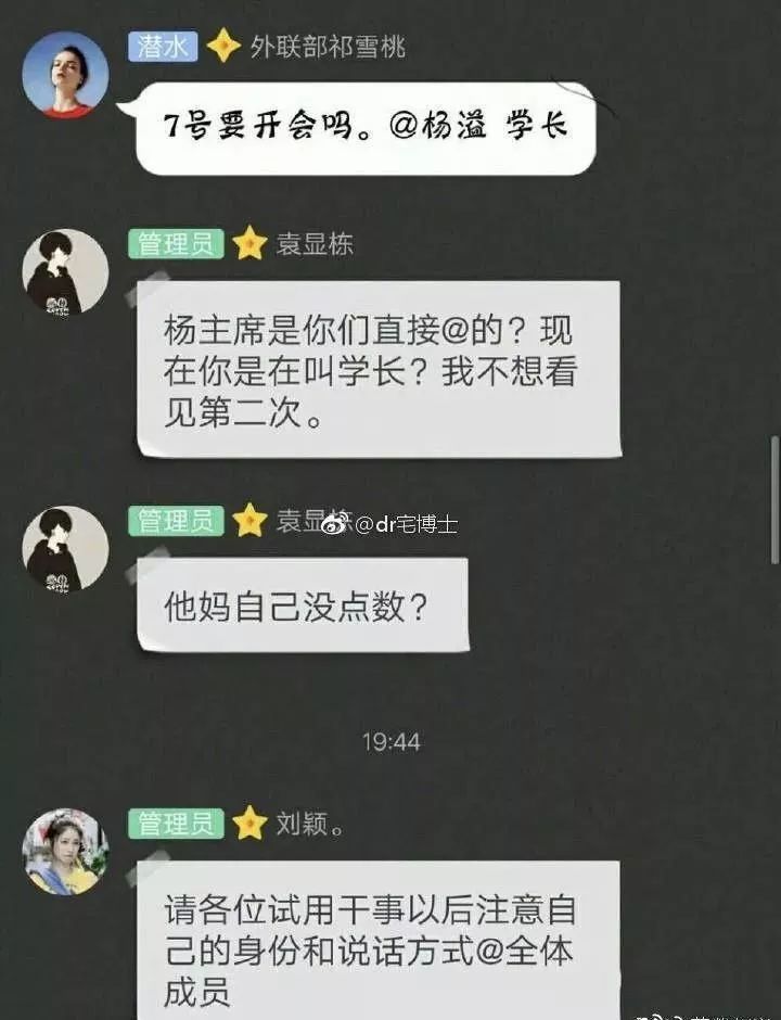 沈陽研究生砍人事件：這三件事，一定要讓孩子知道