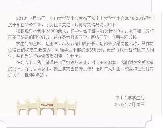 沈陽研究生砍人事件：這三件事，一定要讓孩子知道