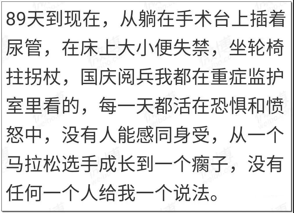 沈陽研究生砍人事件：這三件事，一定要讓孩子知道