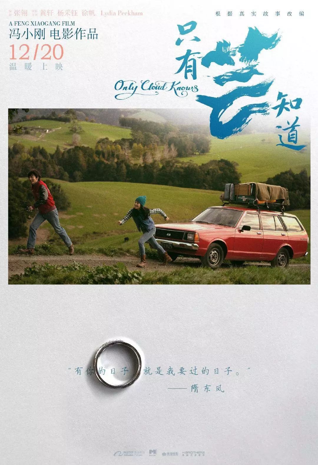 一段成熟的婚姻關(guān)系，到底靠什么維系？