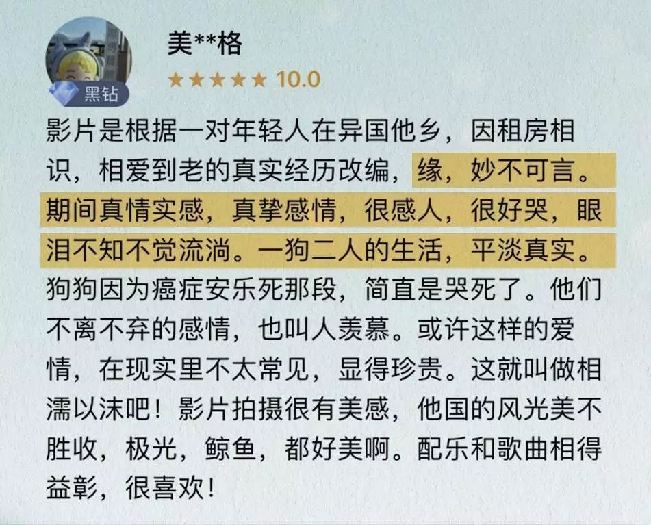一段成熟的婚姻關(guān)系，到底靠什么維系？