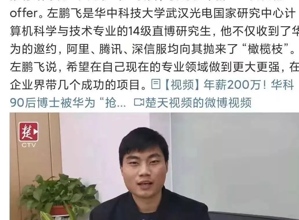 沈陽研究生砍人事件：這三件事，一定要讓孩子知道
