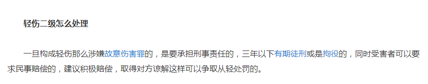 沈陽研究生砍人事件：這三件事，一定要讓孩子知道