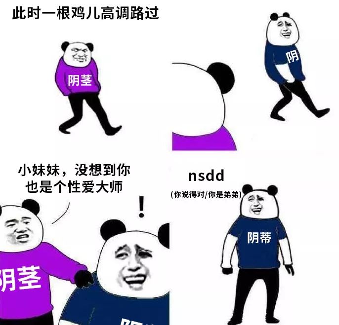 想要有更好的性體驗？你需要更多邊緣性行為