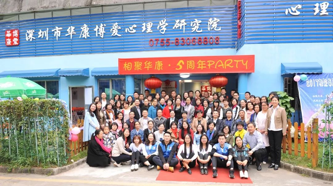 中國心理衛(wèi)生協(xié)會主辦！心理咨詢職業(yè)技能培訓