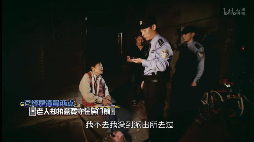 凌晨一點(diǎn)撬鎖開門，大媽搶劫分手老伴：解放西沒有愛情，只有溫情