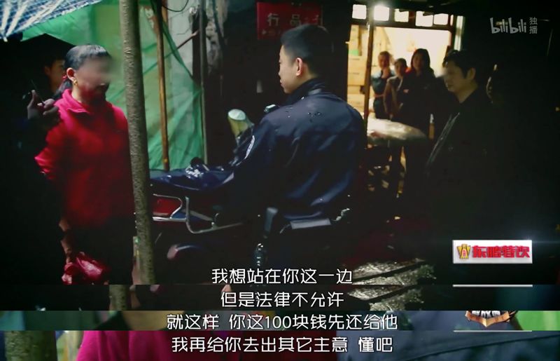 凌晨一點(diǎn)撬鎖開門，大媽搶劫分手老伴：解放西沒有愛情，只有溫情