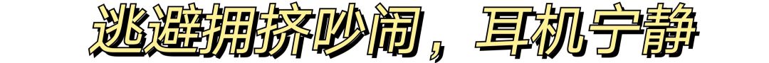 不想社交？不想學(xué)習(xí)和工作？這些喪氣時(shí)刻你中了幾條