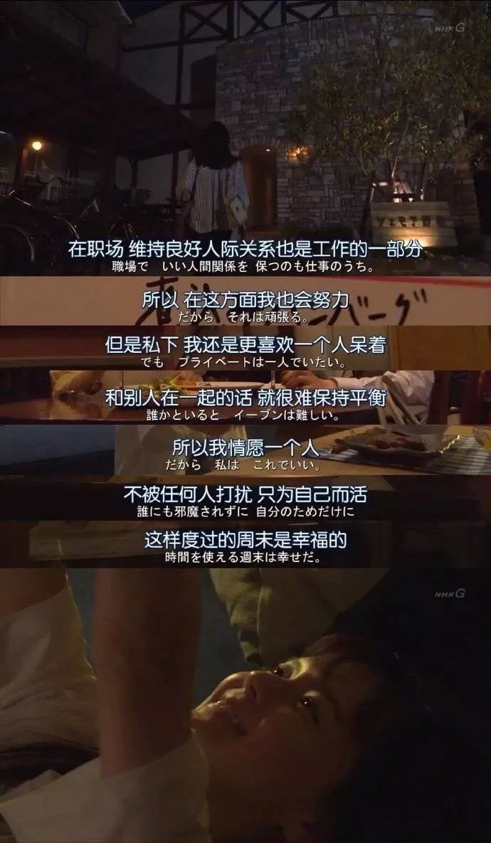 不想社交？不想學(xué)習(xí)和工作？這些喪氣時(shí)刻你中了幾條