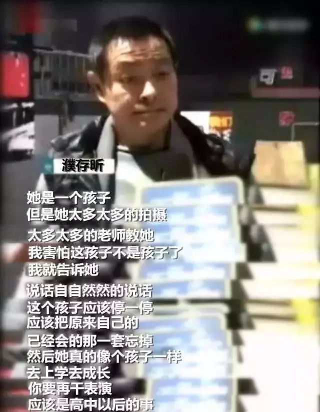 有遠見的父母，都坦然面對孩子的平凡