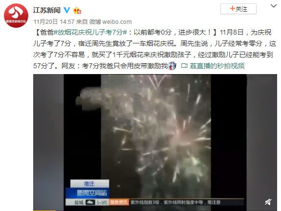 有遠見的父母，都坦然面對孩子的平凡