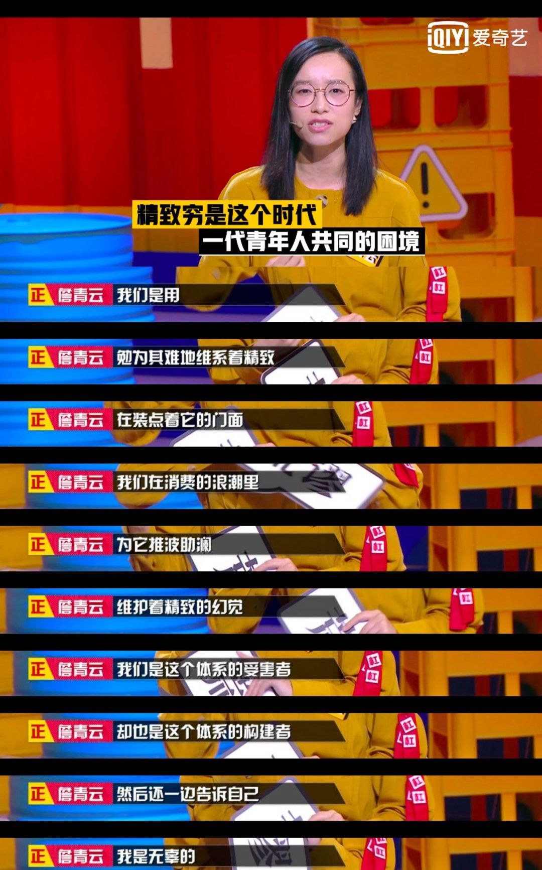 真正聰明的人，都有這樣的金錢觀