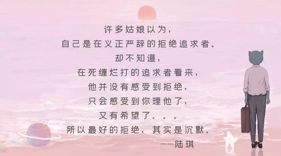 為什么我勸你要做個“不好追”的女孩？