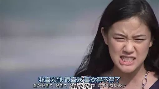用錢(qián)表達(dá)對(duì)孩子的愛(ài)，錢(qián)成為了控制孩子的工具