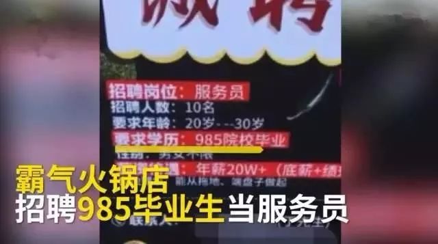 老總失業(yè)送外賣，中年人的焦慮真的是道無(wú)解題