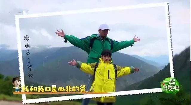 老爸只會兇兇地愛我，你的童年是否也有個兇爸