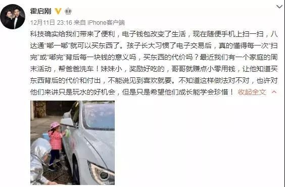 金錢觀教育對(duì)孩子的影響有多大