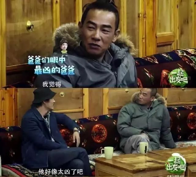 老爸只會兇兇地愛我，你的童年是否也有個兇爸