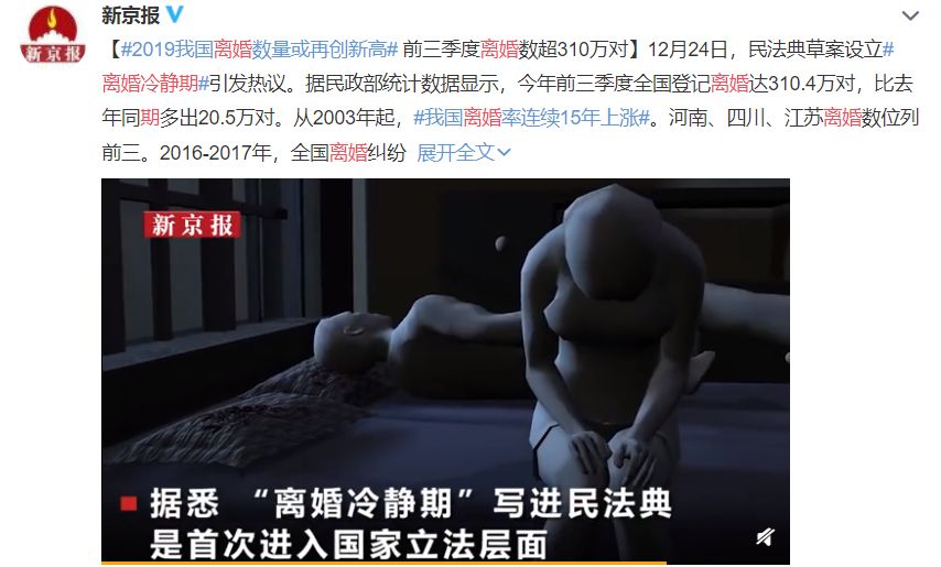婚姻治療師：人性，可以把婚姻拉下水