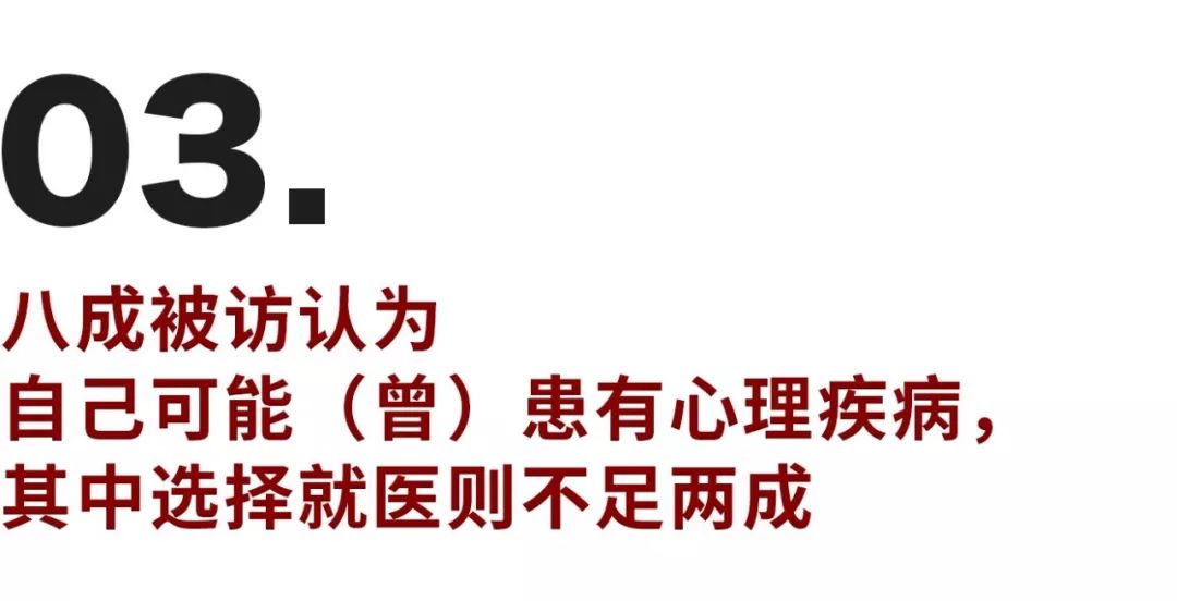 做到這6條，你的心理健康水平就不會(huì)差