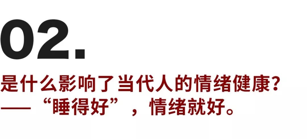 做到這6條，你的心理健康水平就不會(huì)差