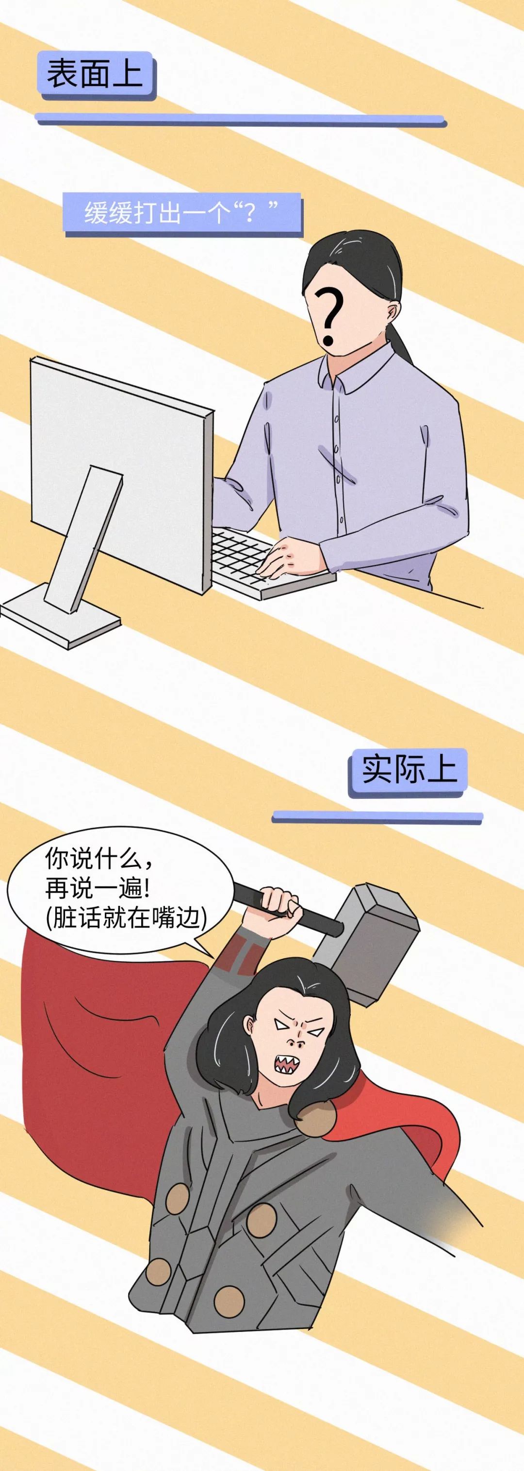 那些讓女生羞于啟齒的社交潛規(guī)則