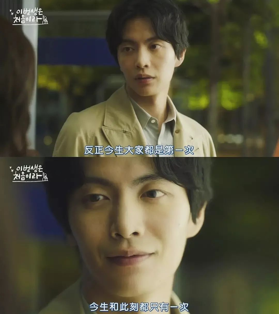 男生會(huì)如何看待自己的第一次？
