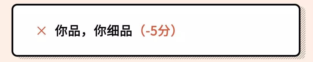 2021年渣女測試題（全國卷）