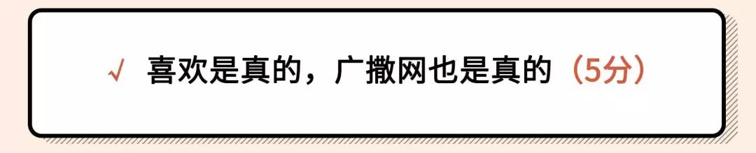 2021年渣女測試題（全國卷）