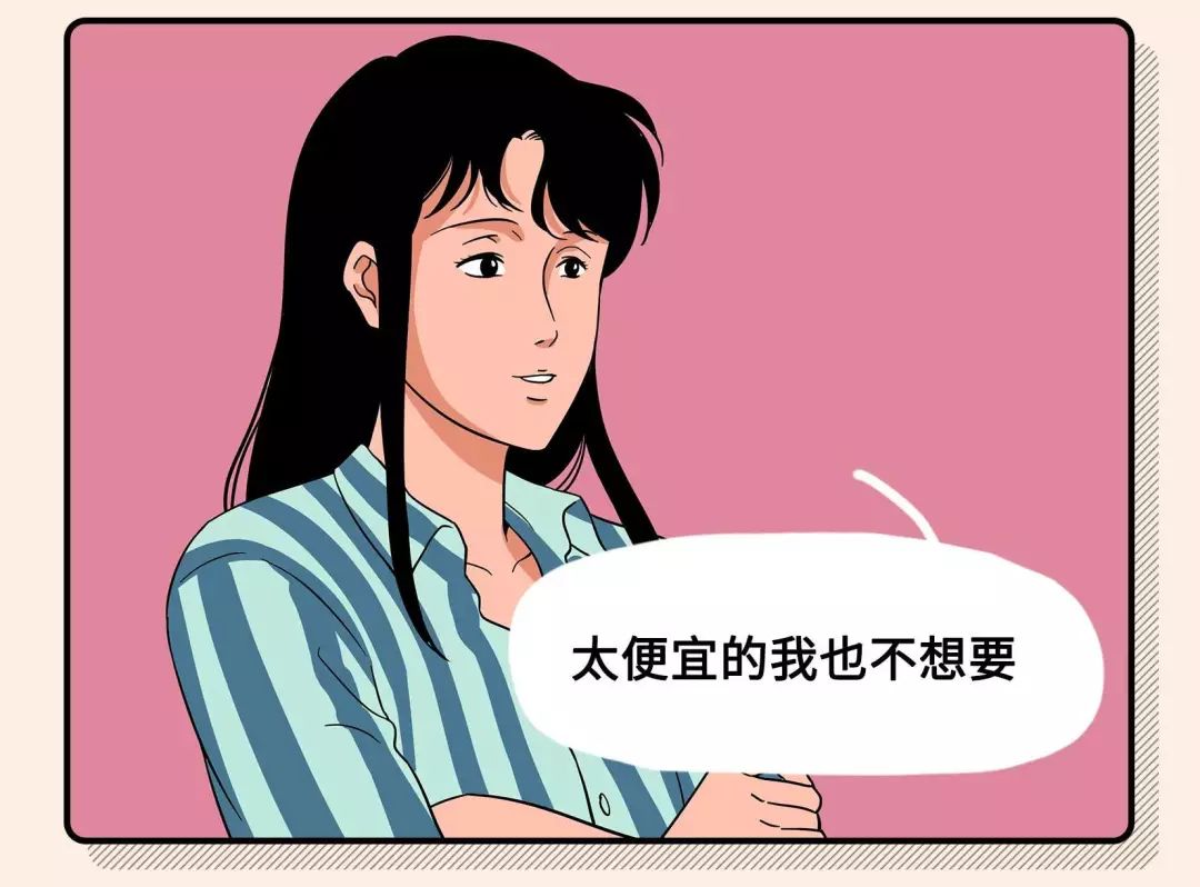 2021年渣女測試題（全國卷）