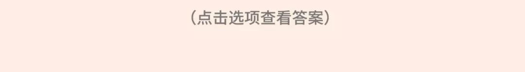 2021年渣女測試題（全國卷）