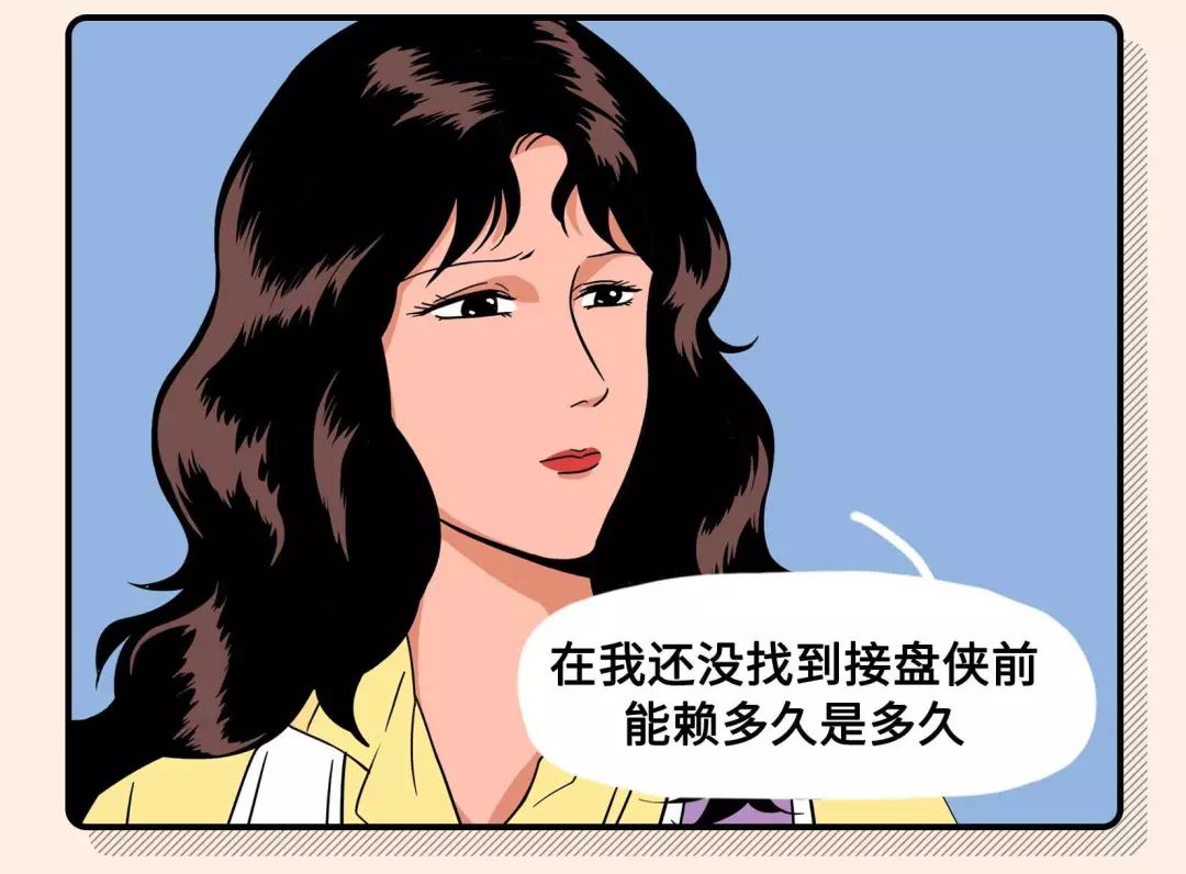 2021年渣女測試題（全國卷）