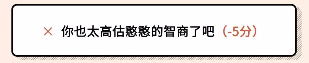 2021年渣女測試題（全國卷）