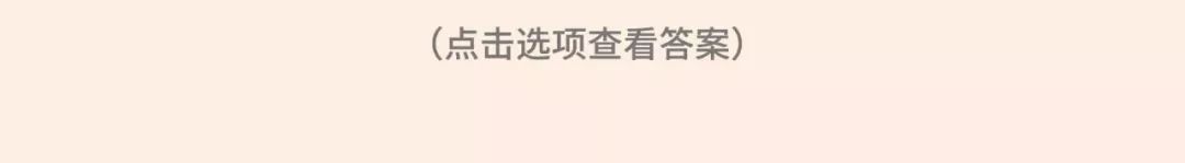 2021年渣女測試題（全國卷）