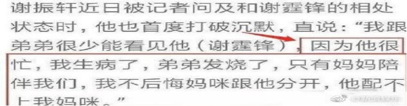 失敗的婚姻沒有贏家，輸?shù)淖顟K的一定是孩子