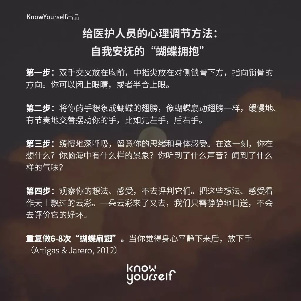 陷入肺炎恐慌怎么辦？如何應(yīng)對疫情帶來的不良心理反應(yīng)