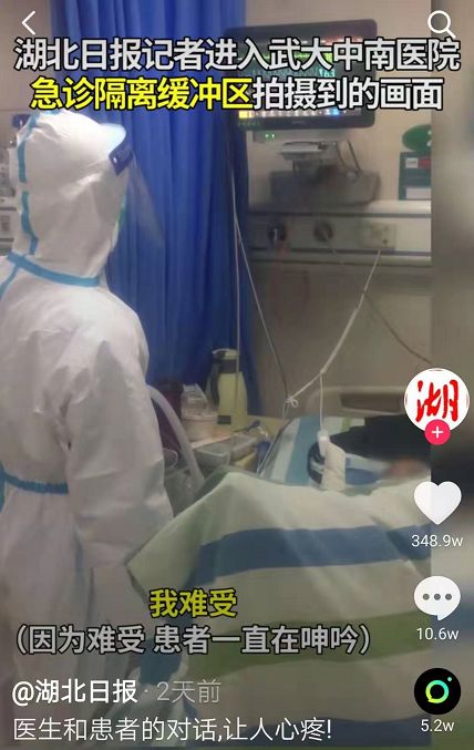 新型肺炎恐慌背后，無數(shù)成年人在家焦慮，越刷消息越喪