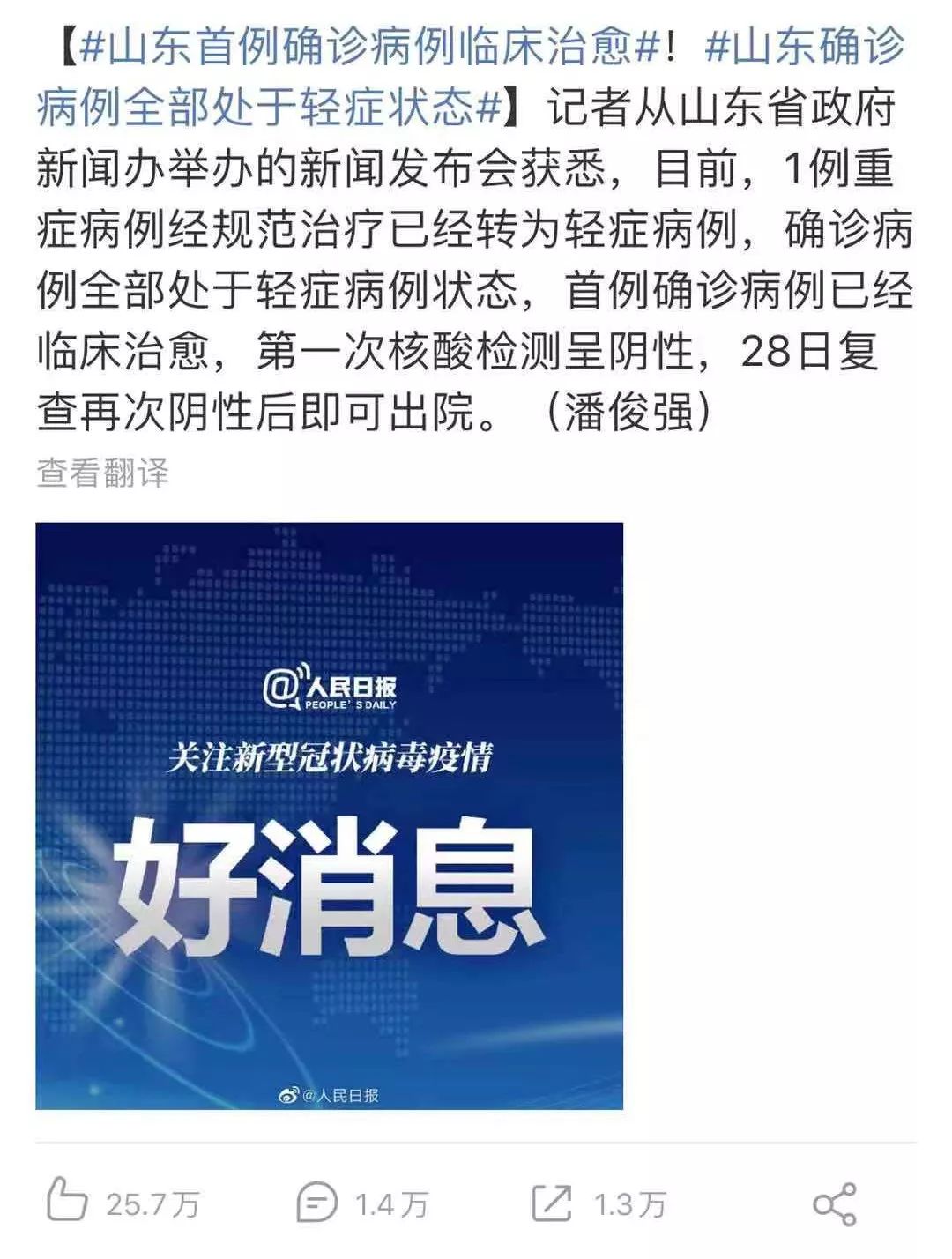 新型肺炎恐慌背后，無數(shù)成年人在家焦慮，越刷消息越喪
