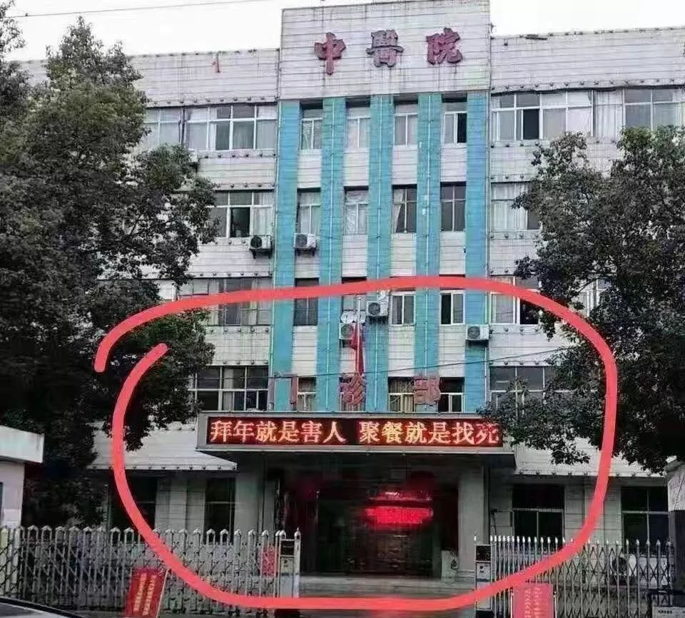 新型肺炎恐慌背后，無數(shù)成年人在家焦慮，越刷消息越喪