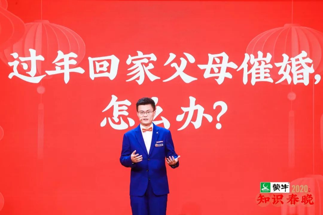 心理咨詢師李松蔚：過年回家父母催婚，怎么辦？